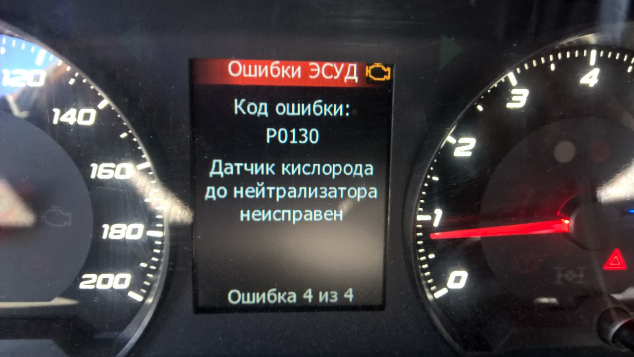 1 малфункция мерседес щ203 — что означает и как исправить?