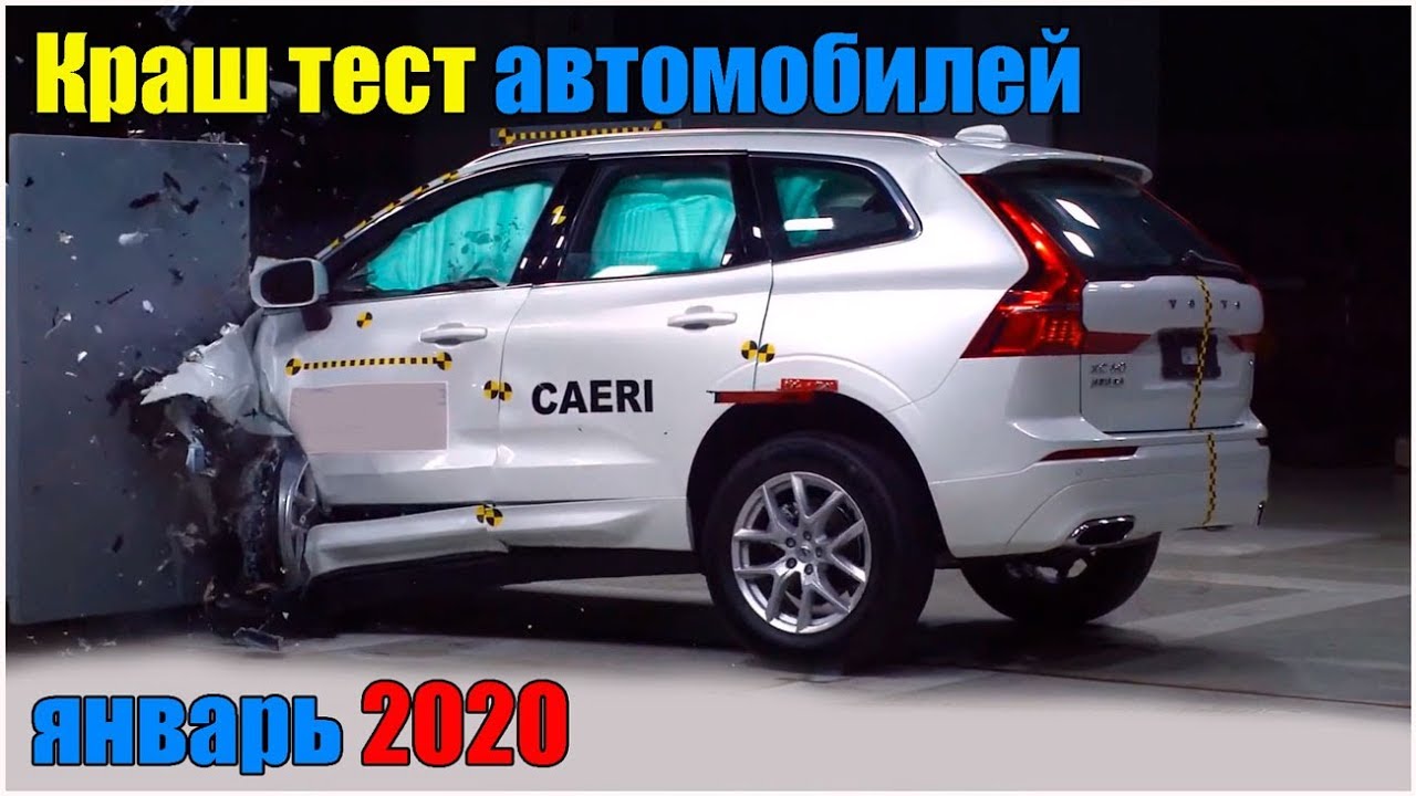 Американские версии ford kuga и mitsubishi asx провалили краш-тесты