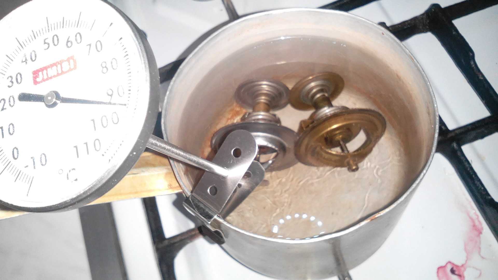 Открывает большой круг охлаждения