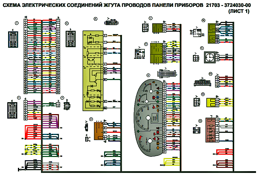 Схема электропроводки ваз 2110