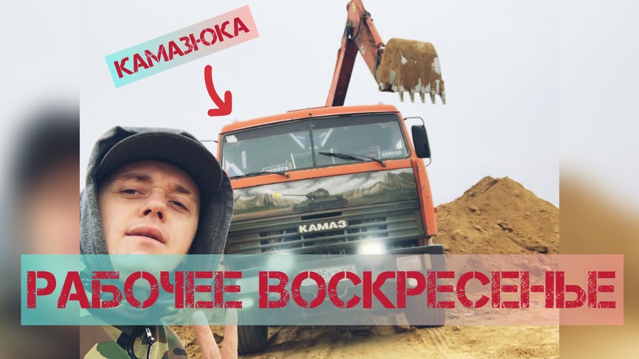 Советы при покупке подержанного камаз
. интернет-магазин запчастей
