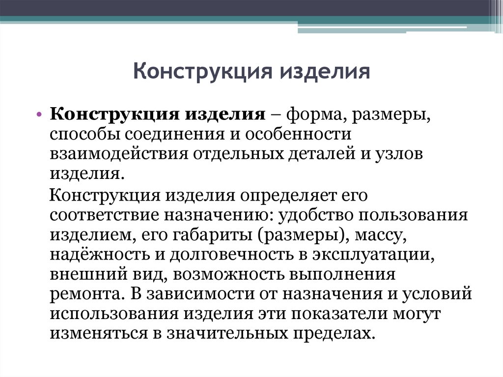 Конструкция и неисправности рулевого управления уаз-3151, -31512, -31514, -31519