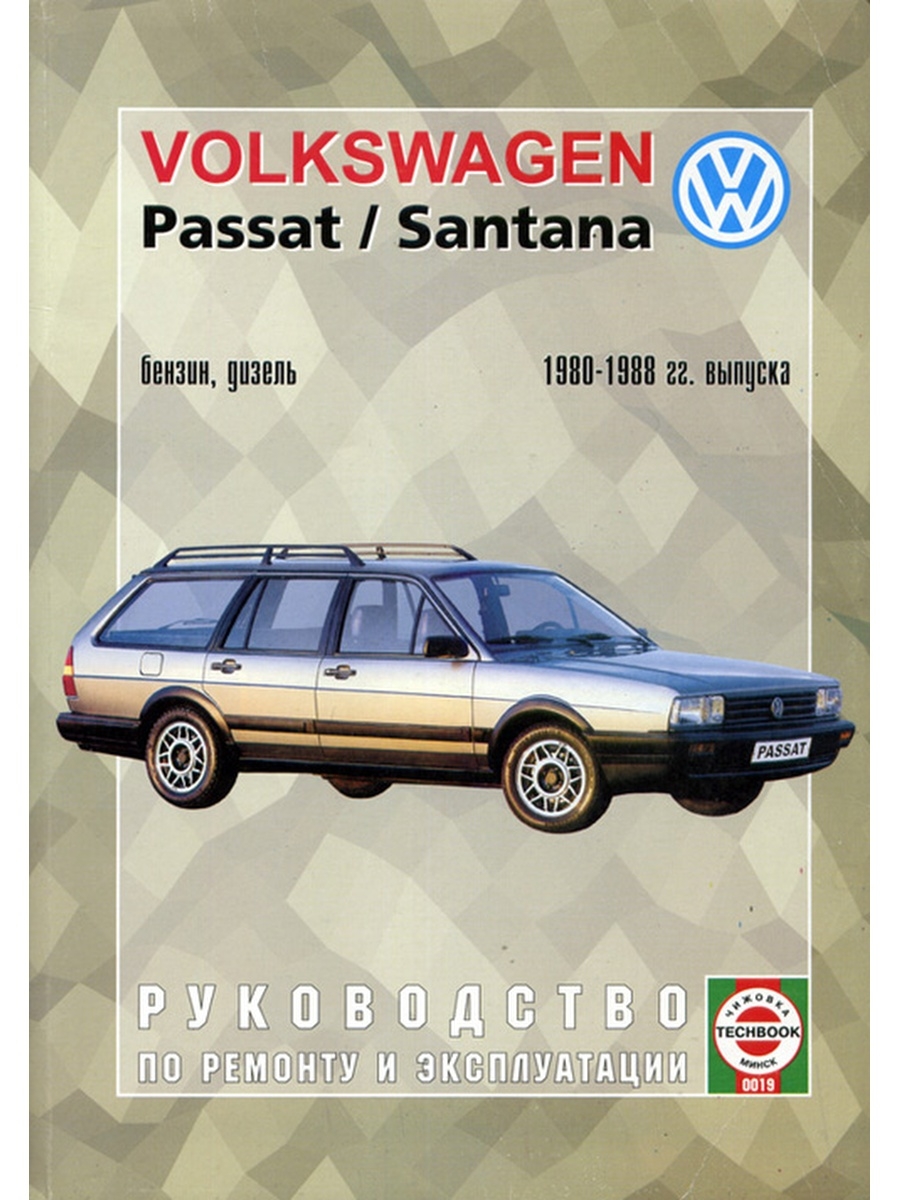 Volkswagen golf service repair manuals