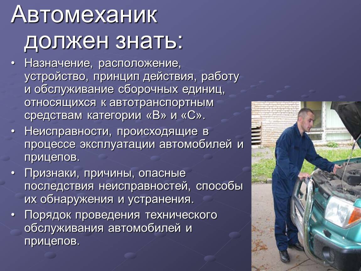 25 цитат механиков для всех автолюбителей