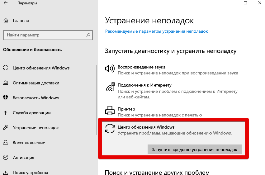 Почему пандора сигнализация не открывается приложение сегодня? практические решения 28 июня, 2024