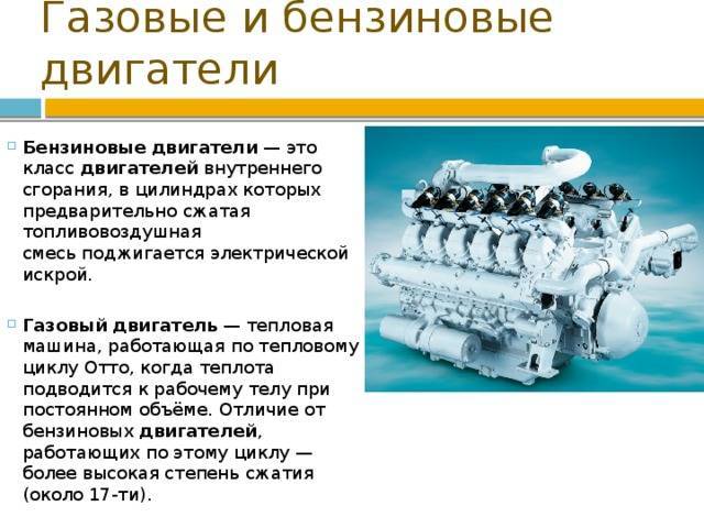 О каких неисправностях говорят высокие обороты «холостого хода»?
