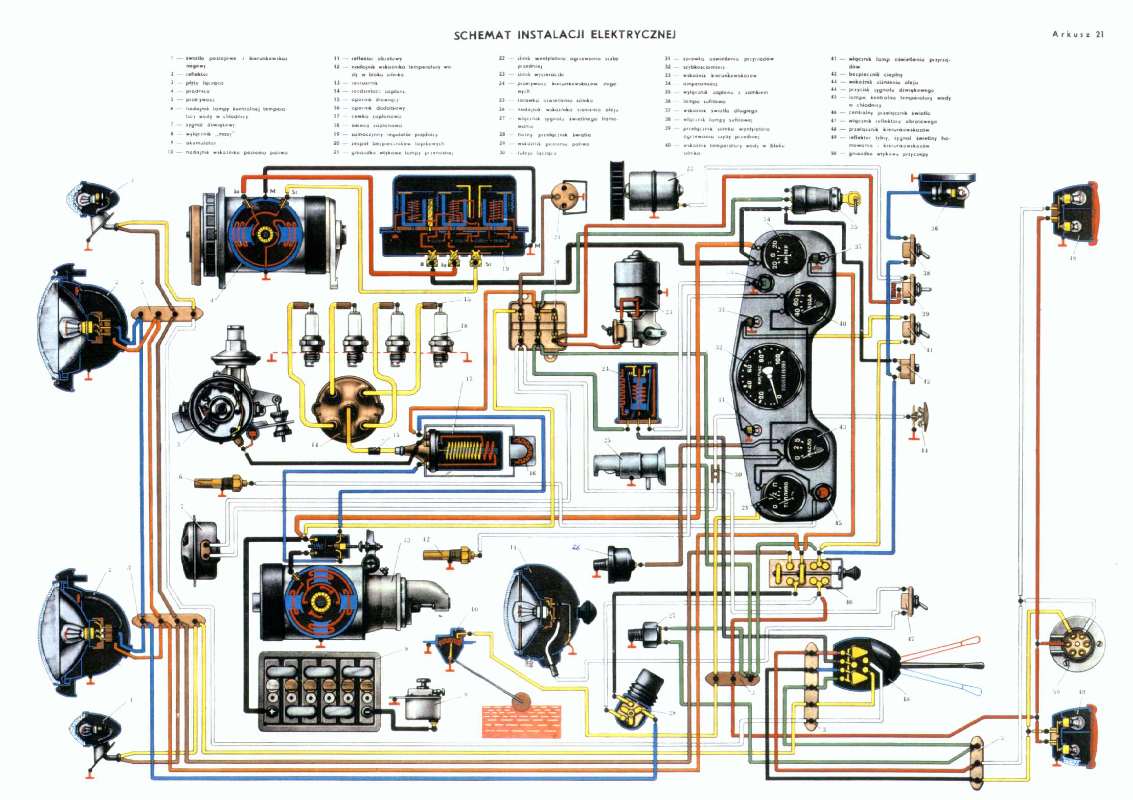 Шема генератора газ 51