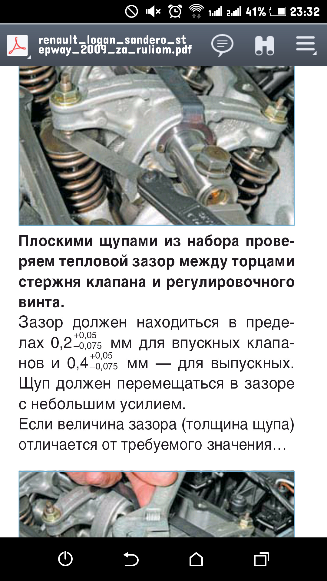 Проверка и регулировка тепловых зазоров в приводе клапанов двигателя1,4-1,6(8v) | renault | руководство renault