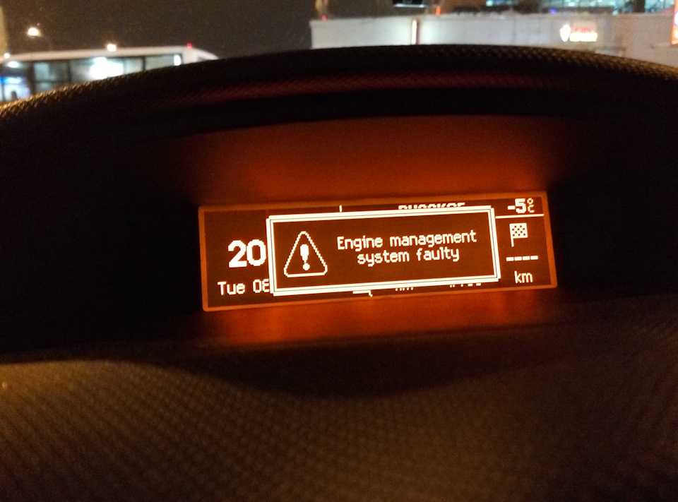 Ошибка engine management system faulty на пежо 308: что делать, перевод на русский