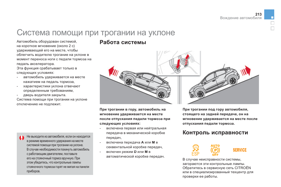 На каких оборотах лучше ездить? сохраняем ресурс двигателя