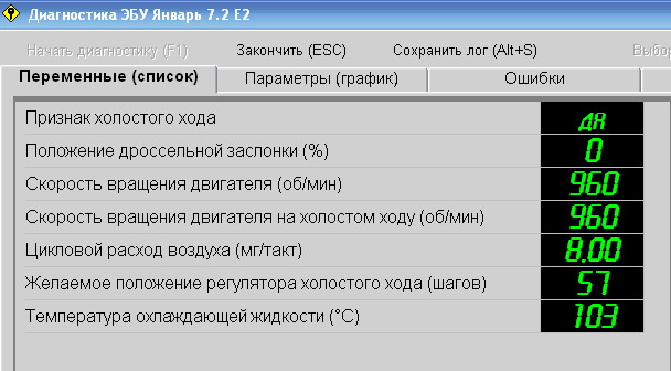 Какой должен быть расход воздуха на ваз-2114: фото и видео
