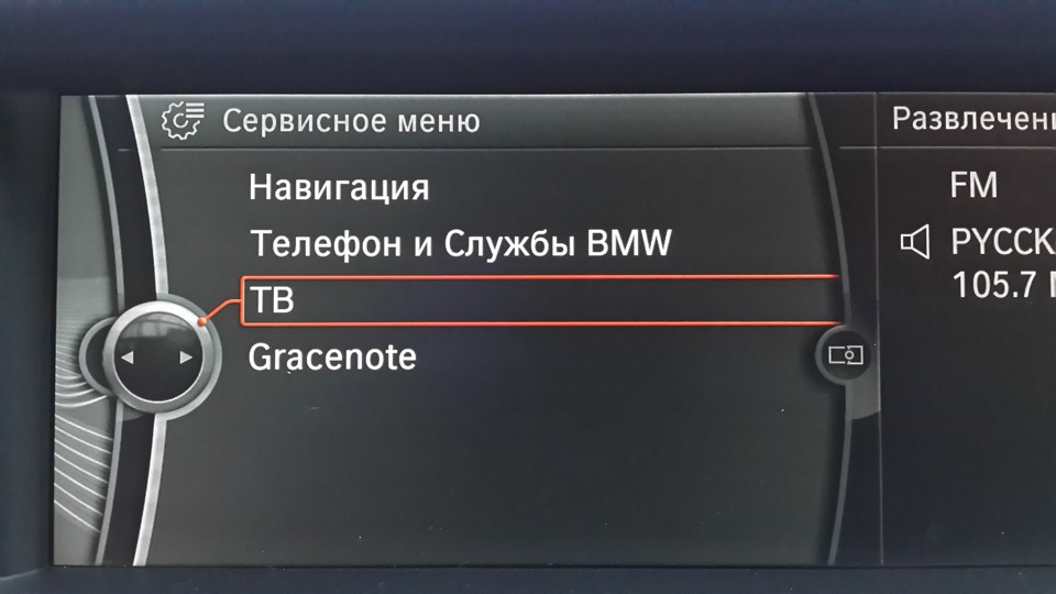 Скрытое меню bmw f10: особенности и возможности