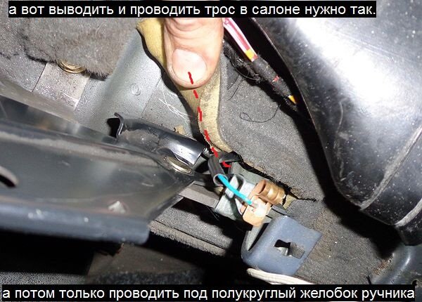 Как подтянуть ручник на бмв е39