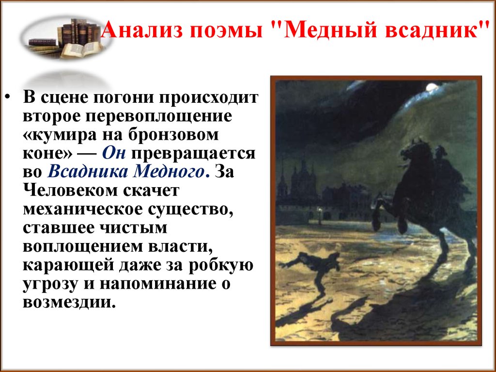 Дождь за окном видимо еще припустил и на океане, вероятно, ходили волны величественные