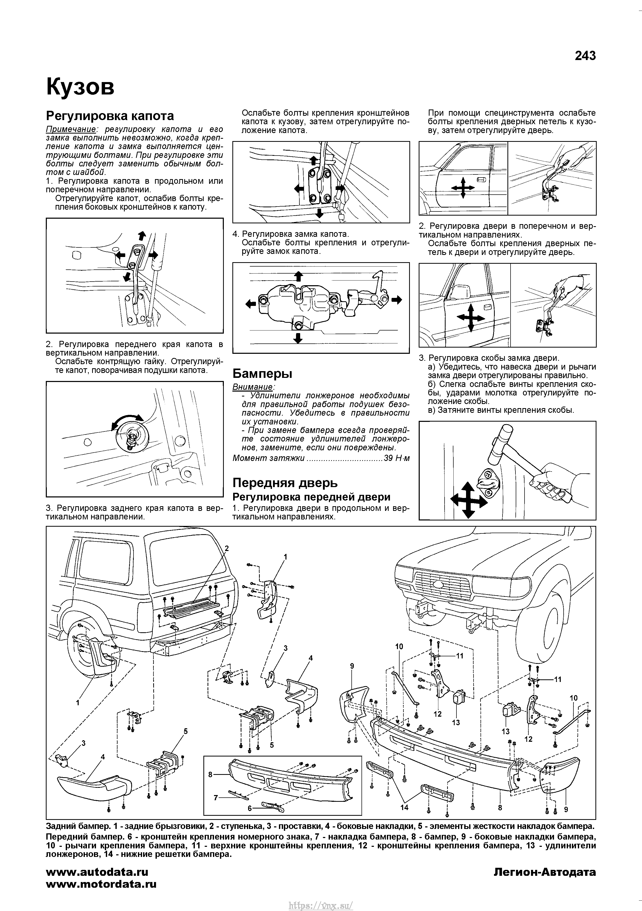 Регулировка фар ленд крузер 100