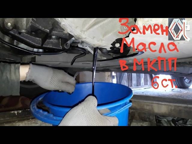 Сколько в моторе масла рено меган 2