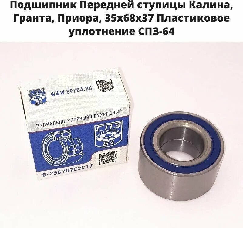 Задняя подвеска lada priora / ваз 2170 / 2171 / 2172 / 2173 с 2007 года
