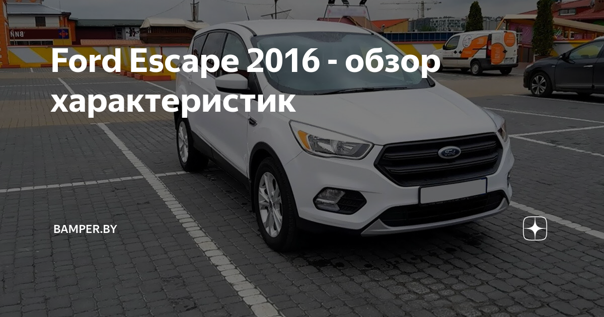 Тест-драйв ford escape 2023 phev: подключаемый гибрид в спортивном кузове | движение24