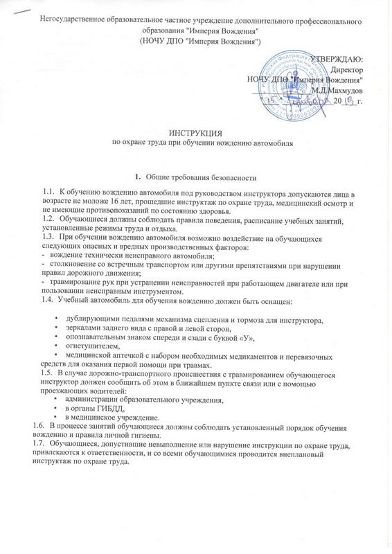 Обязанности инструктора по вождению в армии