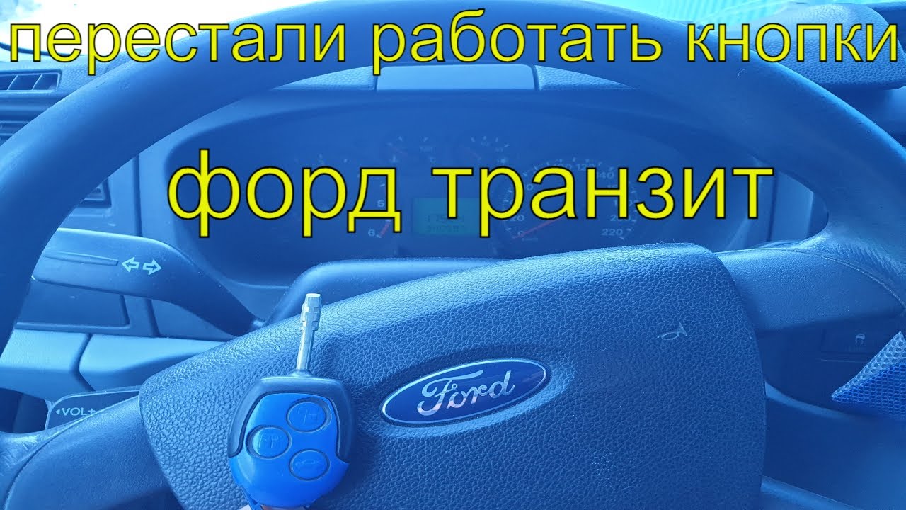 Причины плохого переключения передач на мкпп