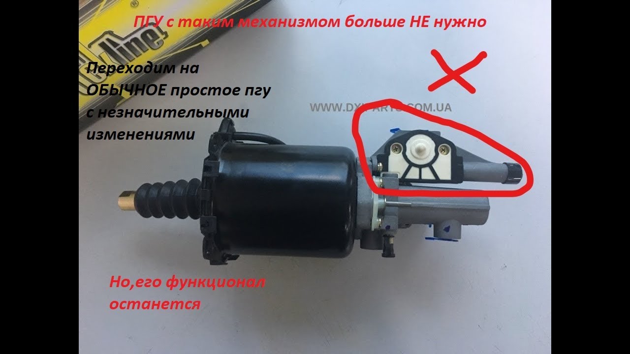 Как быстро прокачать пгу?