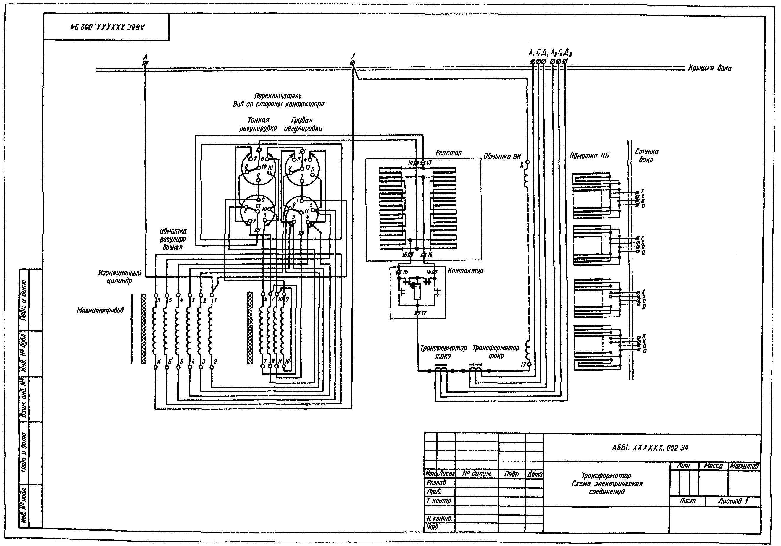 Предохранители лексус рх 300 (xu10), 1998 - 2003