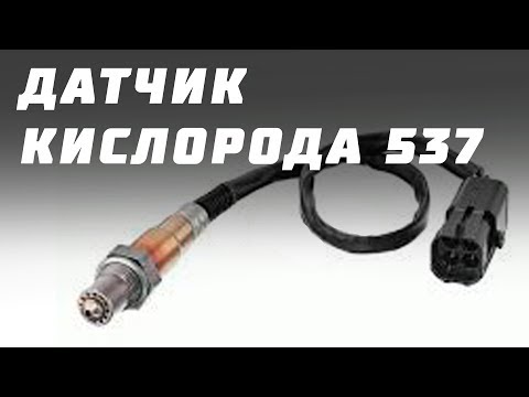 Датчик кислорода уаз патриот - все, что нужно знать