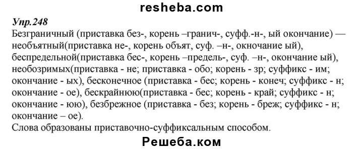Что означает нива колосится