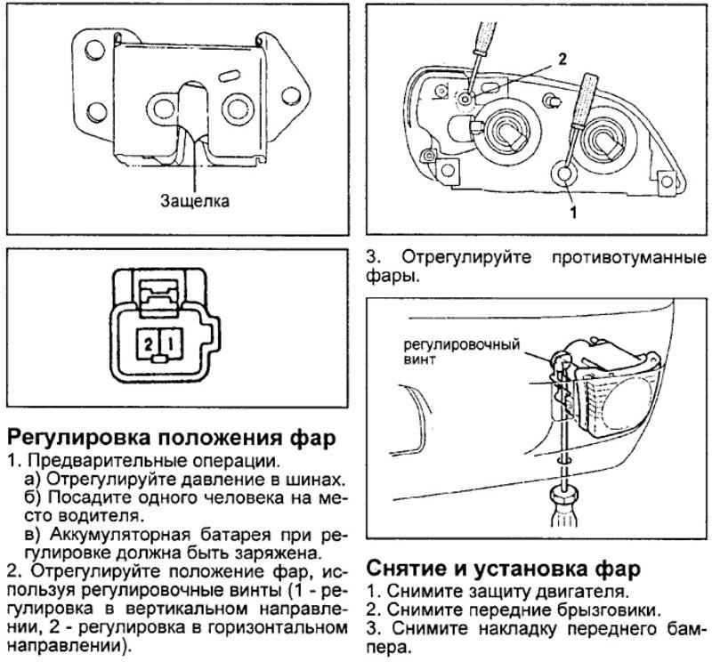 Лифан солано не работает свет фар