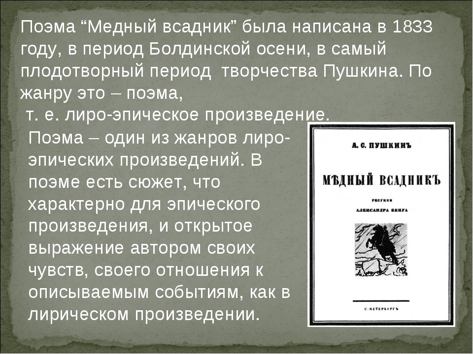 Укажите какие утверждения верны а какие нет подлежащее и сказуемое (7 видео) | история русского языка 📕