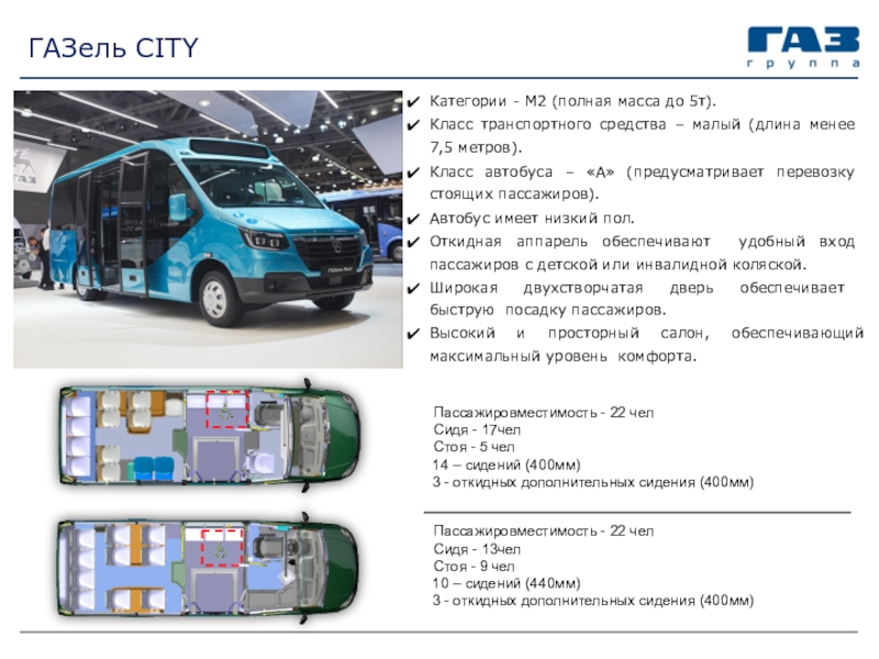 Автобус