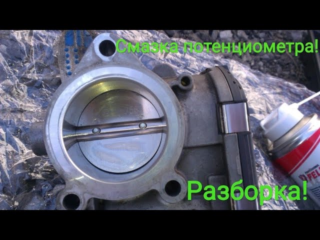Снятие и установка дроссельного узла ваз - lada priora