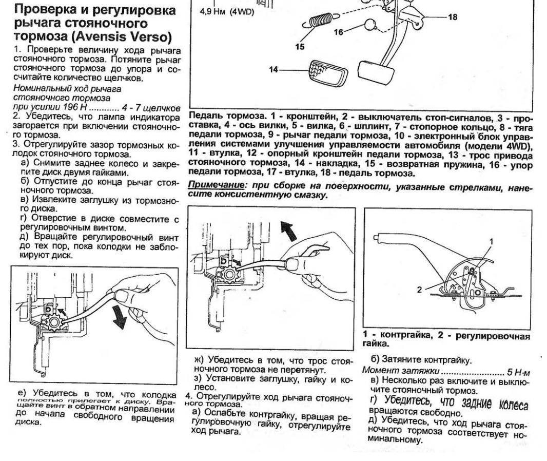 Тойота королла регулировка кресла - разборик авто