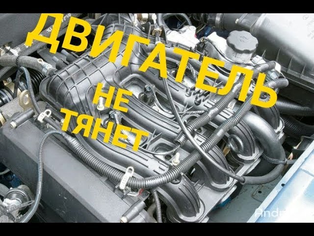 Почему тупит при разгоне ваз-2112 16 клапанов на горячую: причины