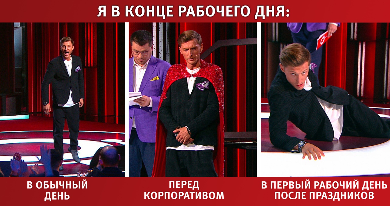 Павел воля про теслу заправки