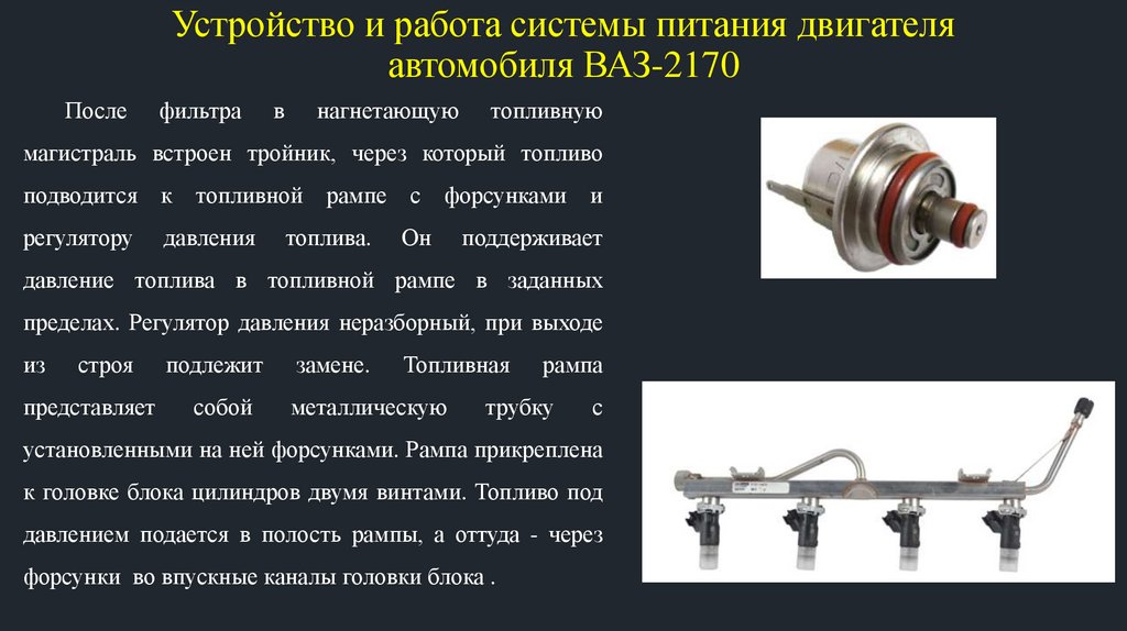 Лада приора универсал blackandwhite                             бортжурнал                                 замена форсунок