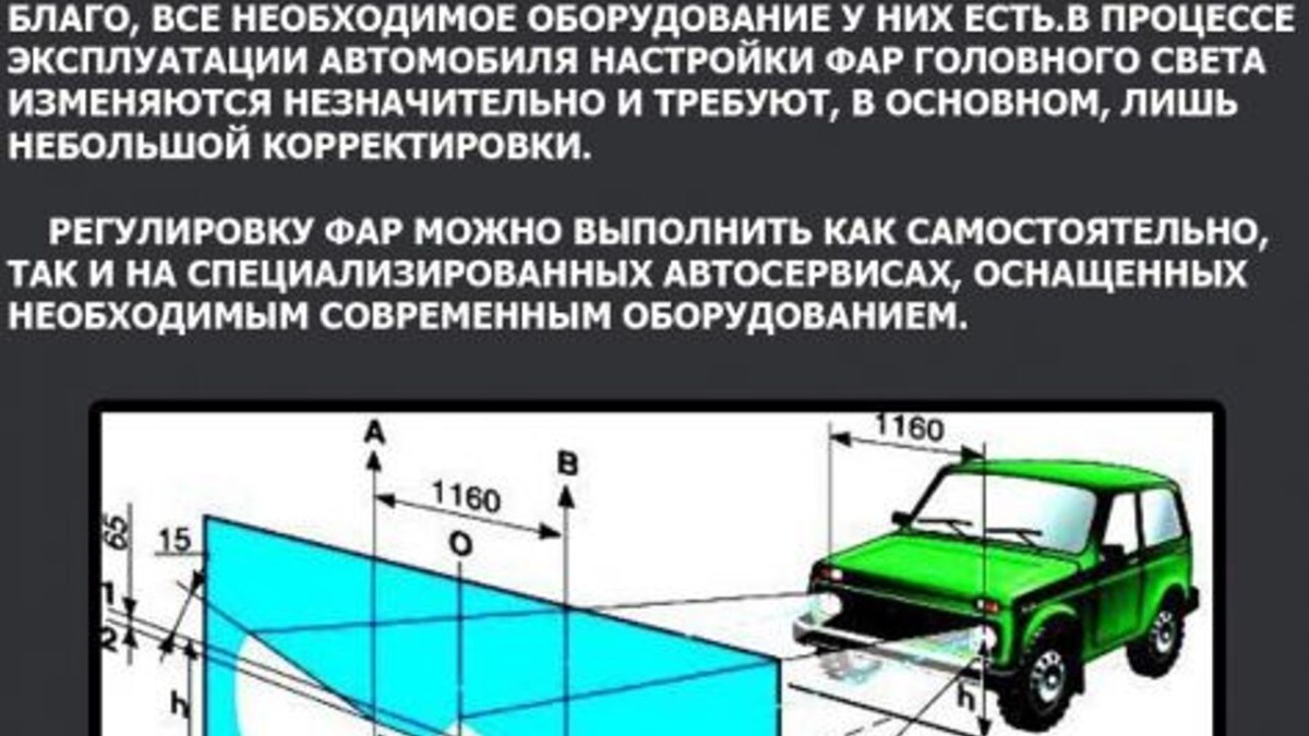 Диагностика и регулировка рулевого механизма уаз-хантер 315195, уаз-31519