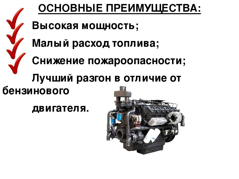 Признаки скорой гибели дизельного двигателя.