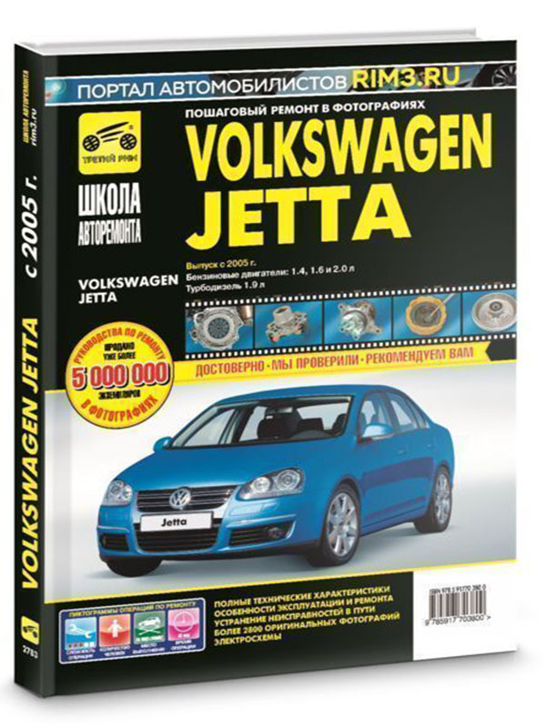 Vw golf 3 | vento с 1991 года - задняя подвеска
