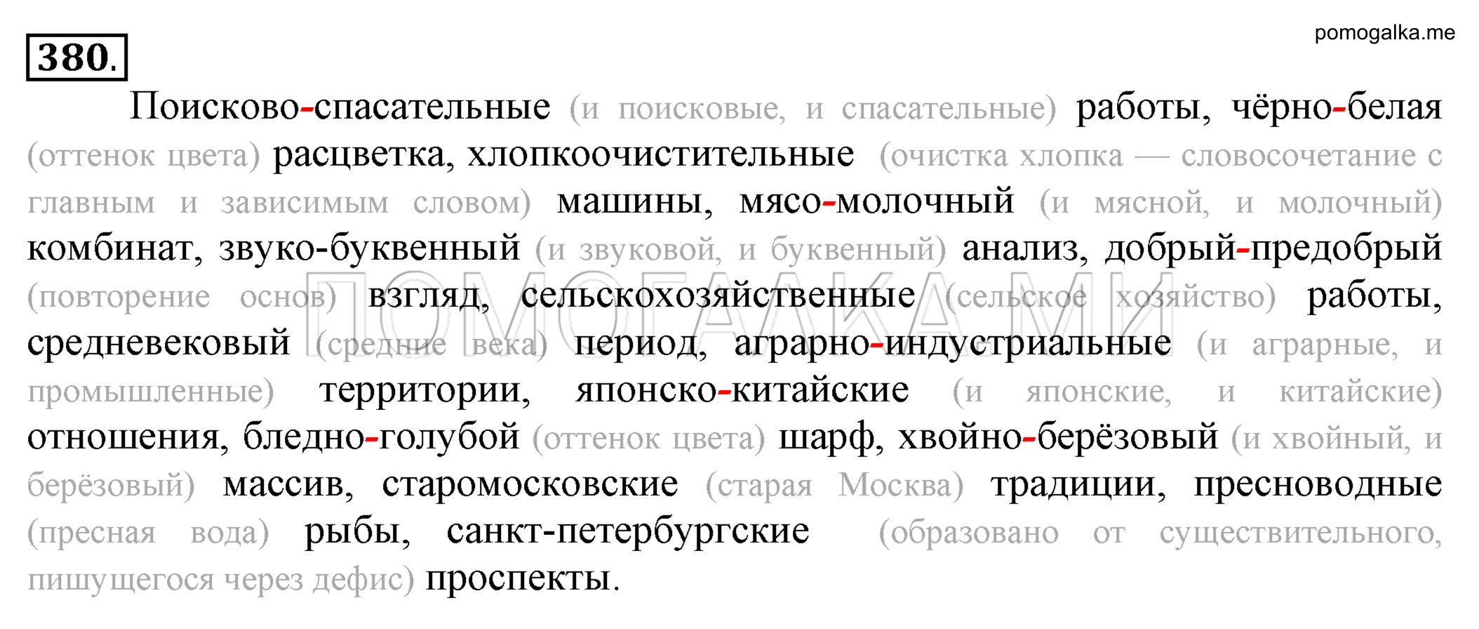 Что такое нива колосится: описание и принципы