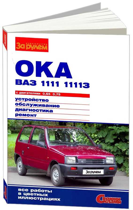 Замена лобового, заднего и бокового стекла на ваз 2107 - как снять и поставить элементы своими руками