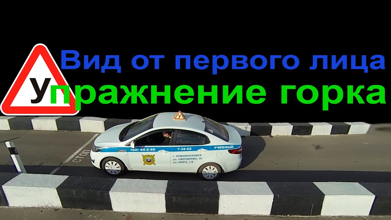 Чем круче спуск тем ниже передача