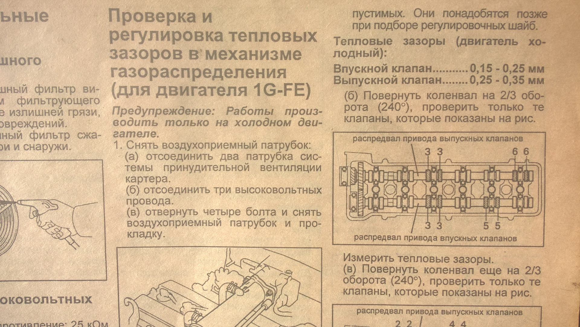 Регулировка клапанов ауди 80 - пошаговая инструкция и советы