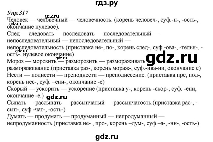 Что означает нива колосится: причины и значение этого процесса