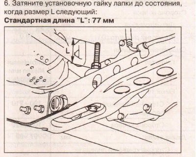 Регулировка торсионов ниссан атлас - подробная инструкция