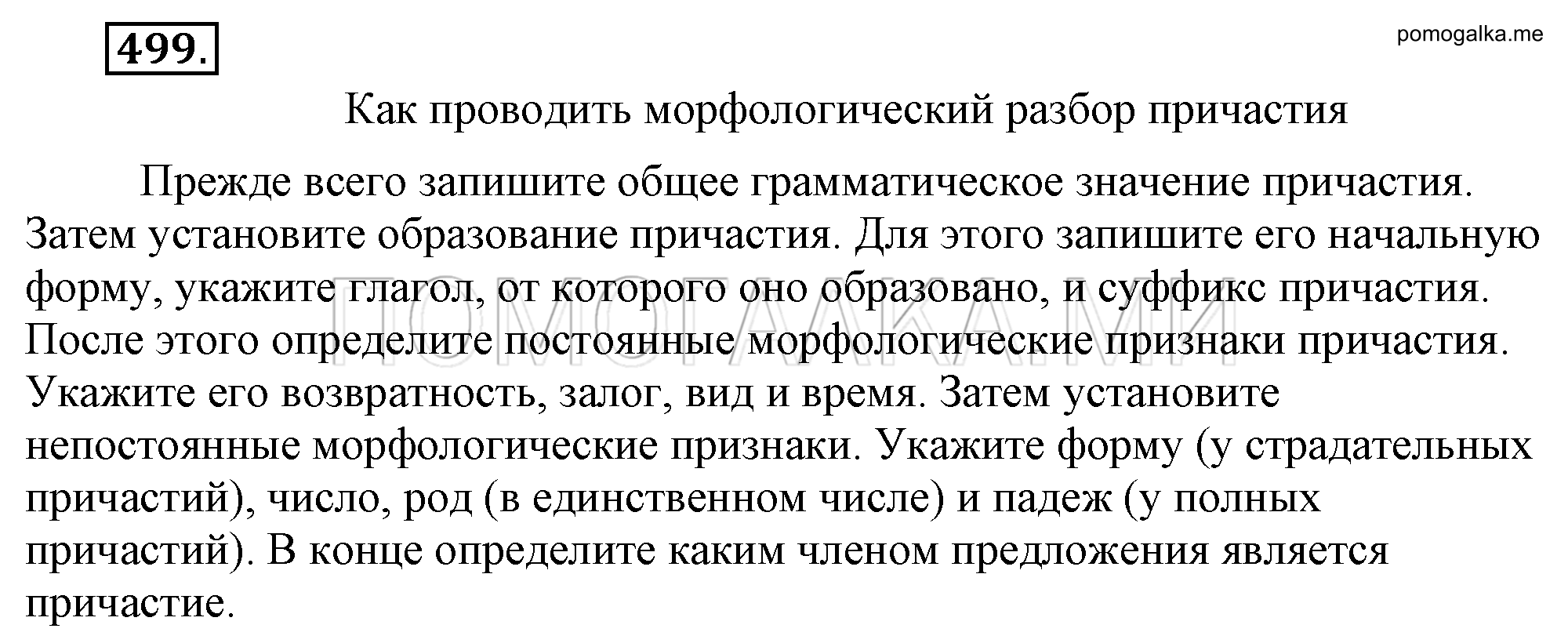 Что означает нива колосится и почему это важно для сельского хозяйства и экономики страны