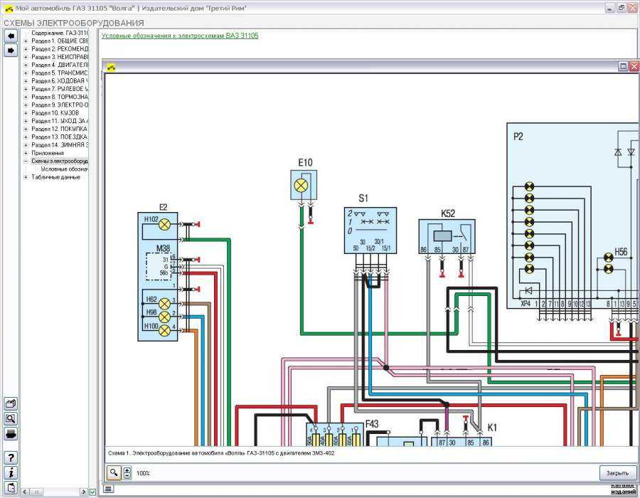 Как поменять радиатор печки на волге газ-31105
