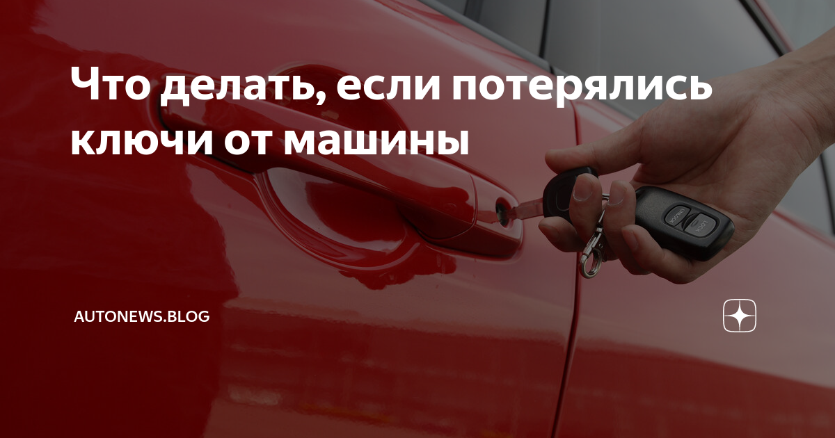 Почему часто теряешь вещи? | наш ум прекрасен!