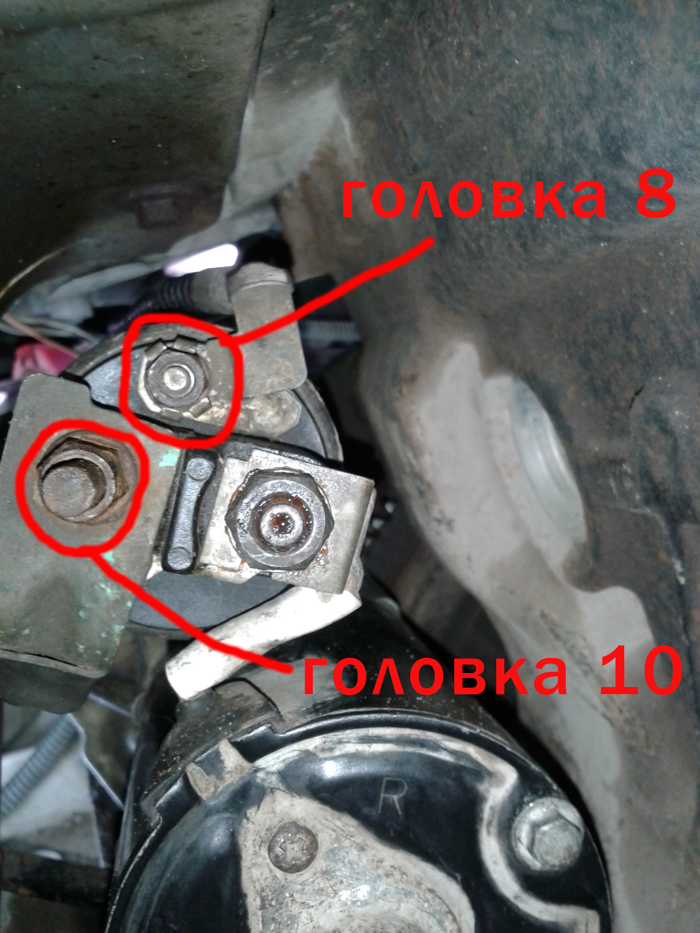 Где находится стартер на рено меган 2?