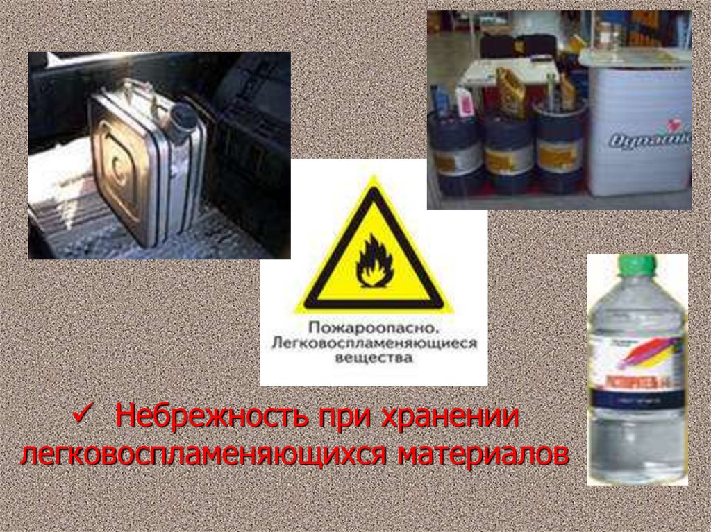 Сколько по времени горит покрышка